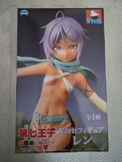 レン　フィギュア　転生したら第七王子だったので、気ままに魔術を極めます