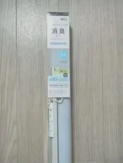 【新品未開封】消臭 ロールスクリーン 90x220cm 水色 UVカット