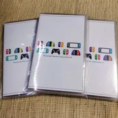 Nintendo Switch カードケース(8枚収納) 3個セット