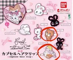foxy カプセルヘアクリップ 2点セット