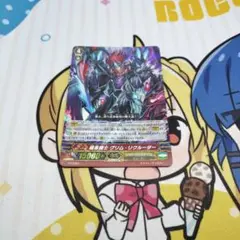 ヴァンガード　暗黒騎士　グリムリクルーター　プロモ　PR キラ　 RRR仕様