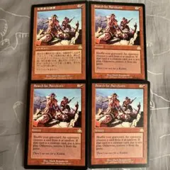 MTG 生存者の捜索 4枚セット