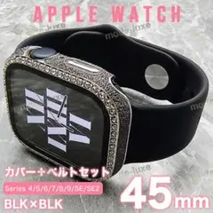apple watch カバー 45mm バンド セット グリッター 黒