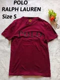 【美品】POLO RALPH LAUREN 半袖Tシャツ S バーガンディ