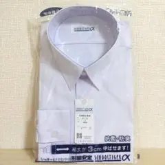 SCHOOL TIGER スクールシャツ 180A　長袖ワイシャツ