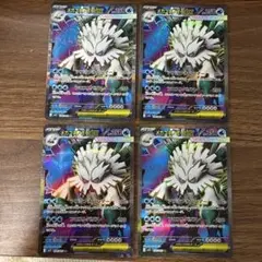 メガユキノオーex　SR　4枚セット