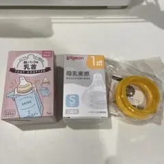 【未開封5点セット】ミルクアタッチメント+液体ミルク+おむつ