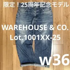 2025年最新】ウエアハウス1001 w36の人気アイテム - メルカリ