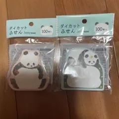 販売終了　パンダふせん　２個セット