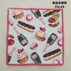 新品未使用　フェイラー　ロゼパルフェット　巾着バッグ　ポーチ フェイラー ロゼパルフェット柄 巾着バッグ トートバッグ 新品未