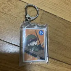 獄都事変 キーホルダー 田噛