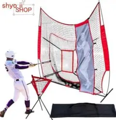 野球ネット バッティング 軟式野球 セット ティーバッティング ソフトボール