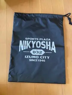 ミズノスパイクケーススポーツ店オリジナル