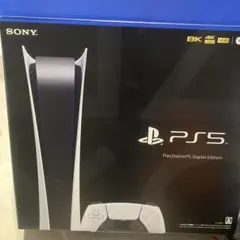 プレイステーション5 デジタル Edition