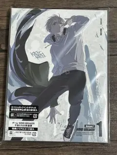 WIND BREAKER Season 2 1【完全生産限定版】DVD