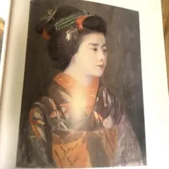 五姓田義松、【富士】、希少な額装用画集より、新品額装付 Yahoo!オークション -「五姓田義松」の落札相場・落札価格