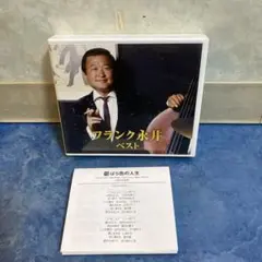 は92◆2枚組 30曲 フランク永井 ベスト CD