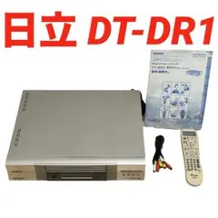 【デジタルビデオ】日立　HITACHI 「DT-DR1」リモコン・取扱説明書あり