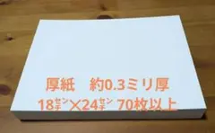 Item thumbnail for item abd129cf-c089-4f10-bcb0-c715b5af86b8