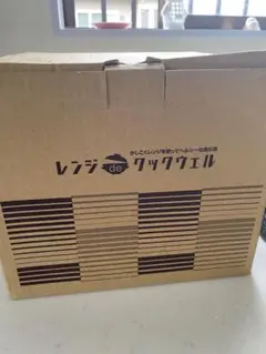 【希少品】未使用 レンジdeクックウェル M 遠赤外線調理 電子レンジ調理器 2025年最新】レンジdeクックウェルの人気アイテム - メルカリ