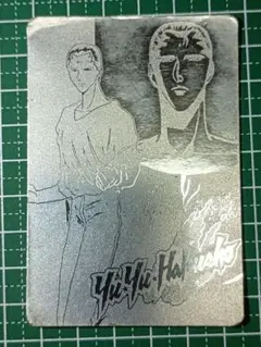 Item thumbnail for item 2fa76bd5-25ac-4daa-bc7e-bfacff6ab231