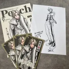 桃源暗鬼 桃宮唾切 TSUTAYA特典 イラストカード　ミニカード　24巻