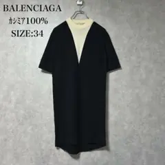 Item thumbnail for item 0fe8a633-db92-462b-9151-29a4eba8c250