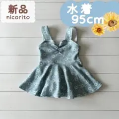 Item thumbnail for item 46adb83e-f4c0-4da2-bed5-b0ee1d350b3f