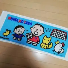2025年最新】たぁ坊 たくぎんの人気アイテム - メルカリ