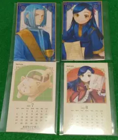 本好きの下剋上　非売品カード4枚セット