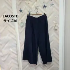LACOSTE サイズ36 ワイドパンツ ネイビー