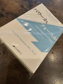 パワーかフォースか