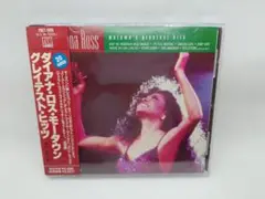 ダイアナ・ロス　モータウン・グレイテスト・ヒッツ