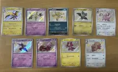 ポケモンカード S9枚セット