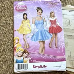 貴重　Simplicity 1553 ディズニープリンセスコスチュームパターン