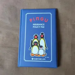PINGU 保険証券ファイル 青