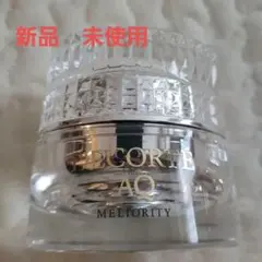 コスメデコルテ AQミリオリティ インテンシブクリーム 45g 新品