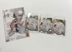 まふまふ 歌ってみた 缶バッジ 神様の遺伝子