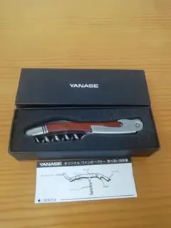 【レア非売品未使用】MASERATIワインオープナー・ストッパー・ピンズセット 2025年最新】ヤナセ ワインオープナーの人気アイテム - メルカリ
