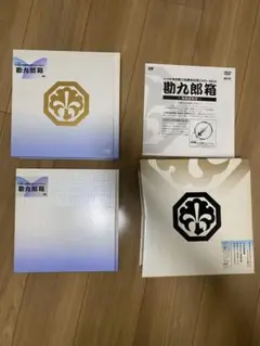 中村勘三郎襲名披露狂言集+おまけ付き