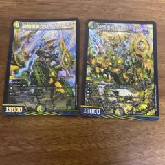グレイトブルペン　2枚