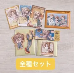 伏見ガク全種セット 【三ミ一体‼︎‼︎‼︎】チェキ風カード&ステッカー