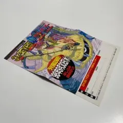 3×3 EYES　1996　カレンダー　申込書　チラシ　講談社