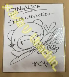 伊藤静直筆サイン入りポストカード コレクション(当選品) 伊藤静直筆サイン入りポストカード コレクション(当選品) - メルカリ