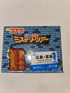 名探偵コナン 探偵団ピンバッジ 広島・宮島