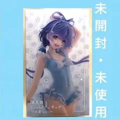 洛天依　colorful フィギュア〜水着　ver.〜