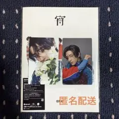 宵 YOI 初回盤B ジェイクセット
