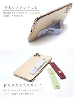 スマホスタンド 1本　折りたたみ機能付き　ピスタチオ