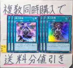 2025年最新】エンディミオンデッキの人気アイテム - メルカリ