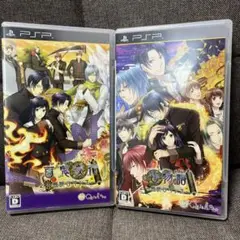 百鬼夜行 百物語 怪談ロマンス PSP